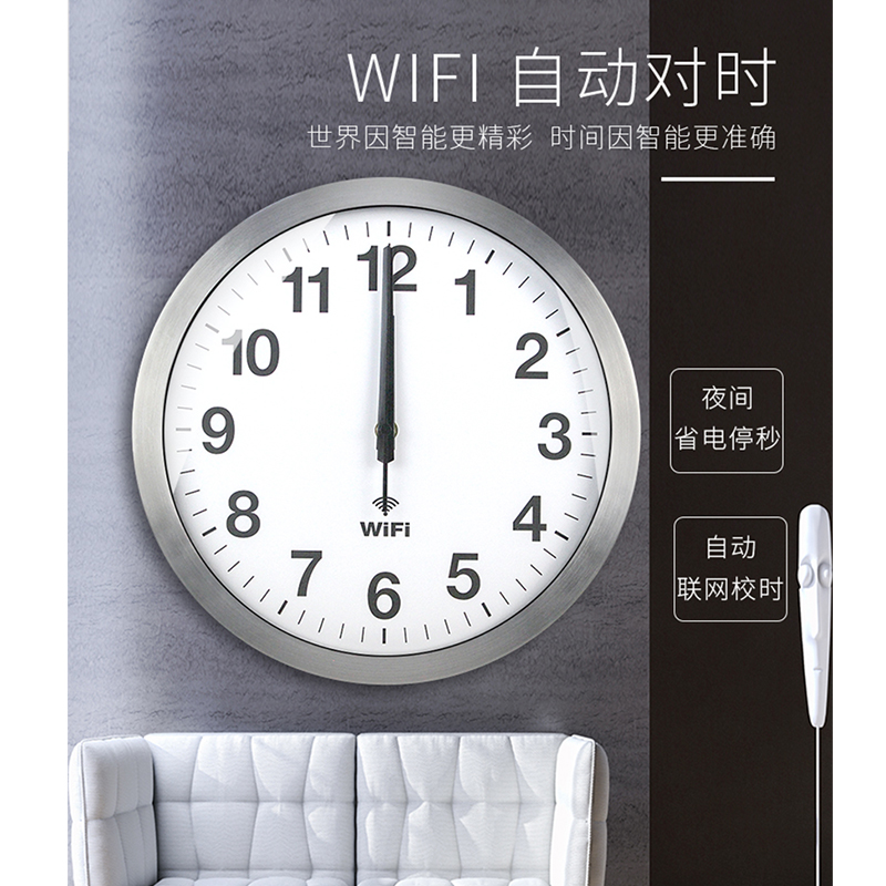 Intelligente WLAN-Uhr mit auto – Resin Art Clock Bewertung und Preis