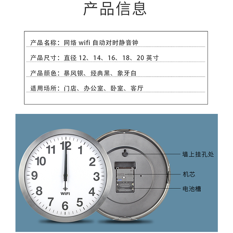 Intelligente WLAN-Uhr mit auto – Resin Art Clock Bewertung und Preis